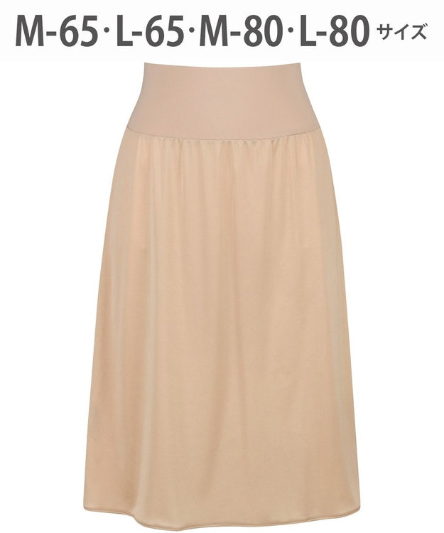 ワコール　Yue ペチコート付フレアスカート　WJP722 Lサイズ Yue ペチコート WJP540｜ワコール直営の公式下着通販サイト