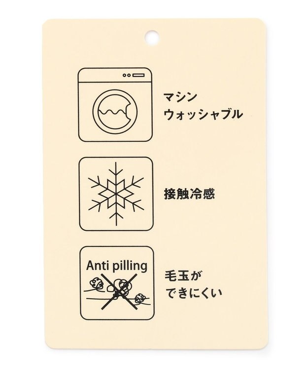 ANY 【洗濯機可/接触冷感/アンチピリング】シアーニットボレロカーディガン トップグレー