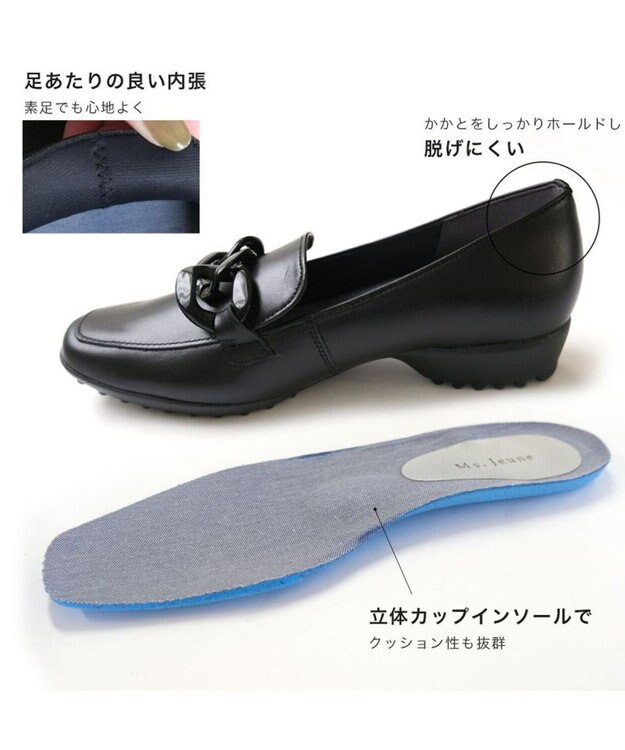 Pointer 【石岡真実さん着用】日本製 本革超軽量チェーンモチーフローファー ブラック