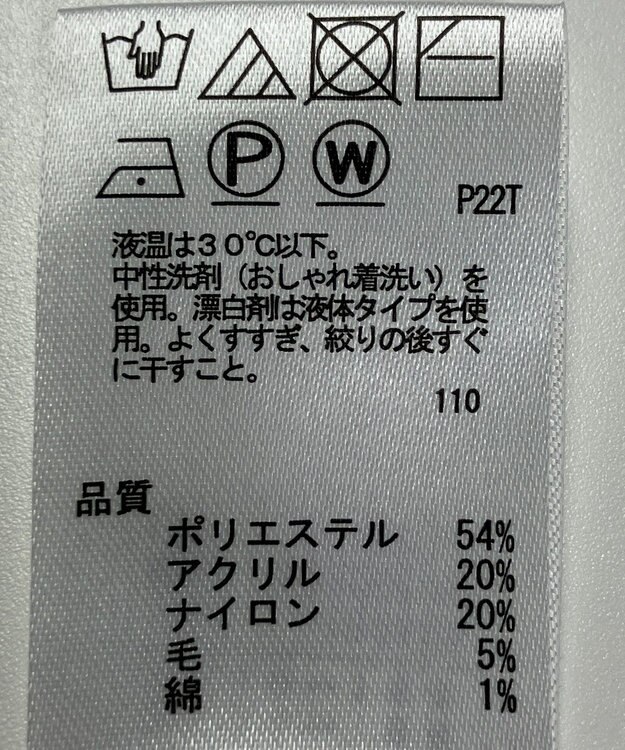 ONWARD Reuse Park 【any SiS】ニット秋冬 ブラック