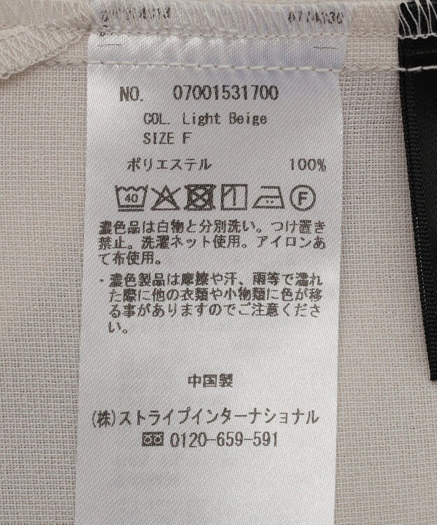 YECCA VECCA 【接触冷感】ドルマンブラウス Light Beige