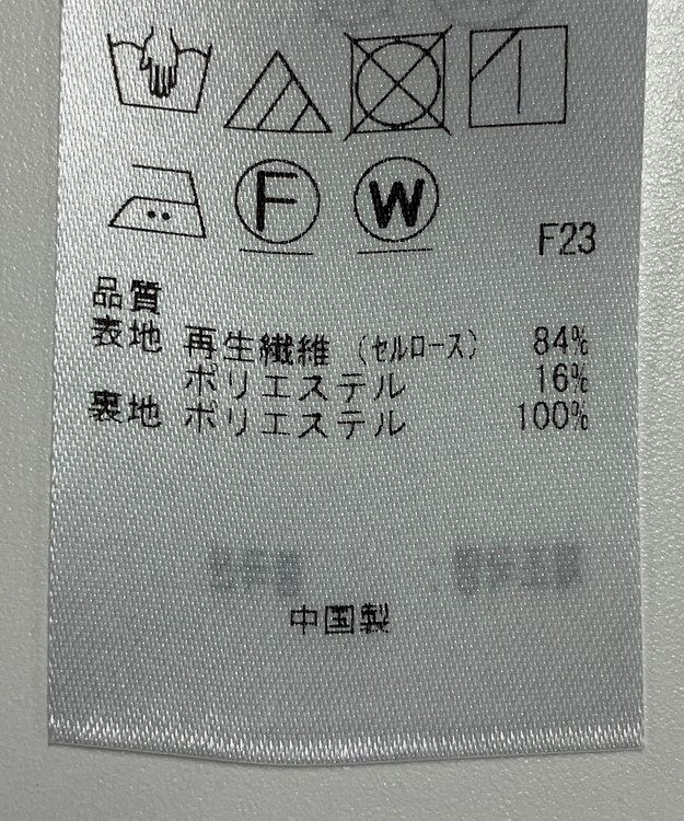 ONWARD Reuse Park 【自由区】スカート春夏 グレー