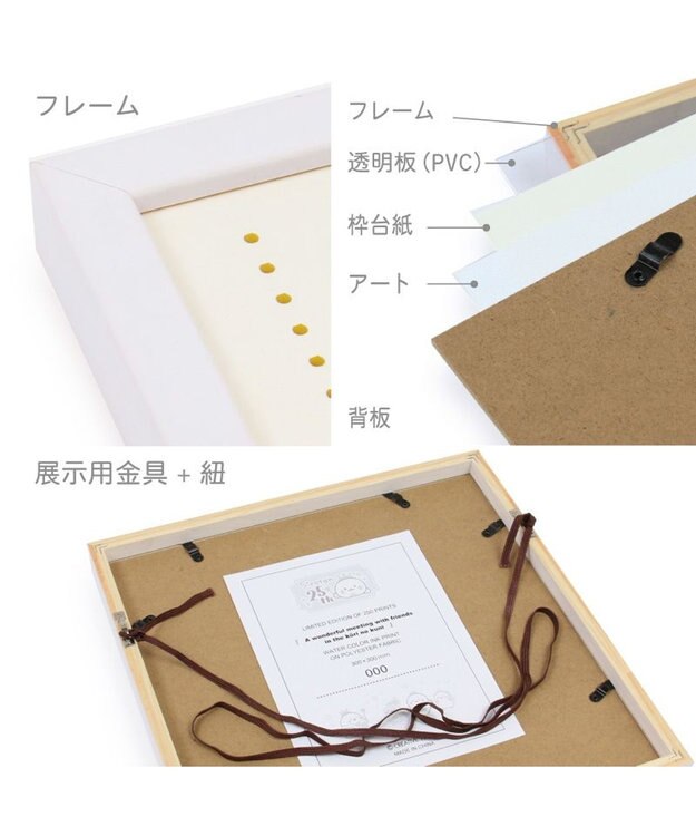 Mother garden しろたん 25th アートボード2枚セット 《王冠しろたん/氷の国》  30×30cm 0