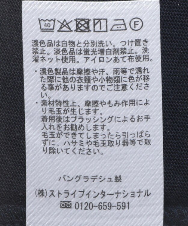 AMERICAN HOLIC 異素材ライン切替プルオーバー Navy