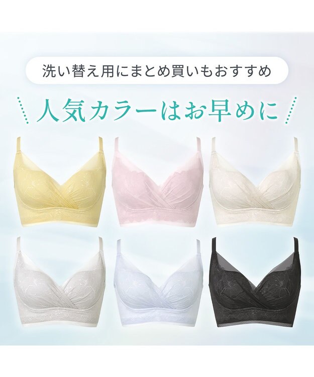 BRADELIS New York 【BRADELIS NewYork peace】　キャッチャーカップソフトエアーブラ26 シャンパンゴールド