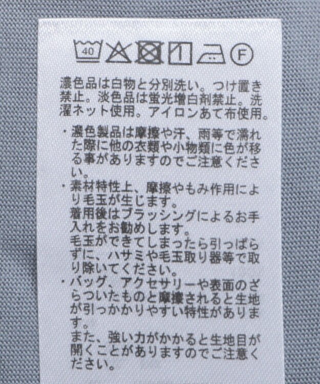 earth music&ecology 【接触冷感/洗濯機可】ギャザーフリルスリーブカットソー Sax