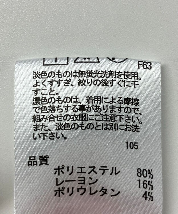 ONWARD Reuse Park 【any FAM】パンツ秋冬 ブラウン