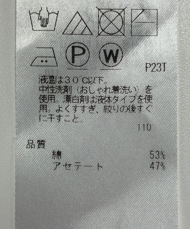 ONWARD Reuse Park 【自由区】ニット春夏 グレー