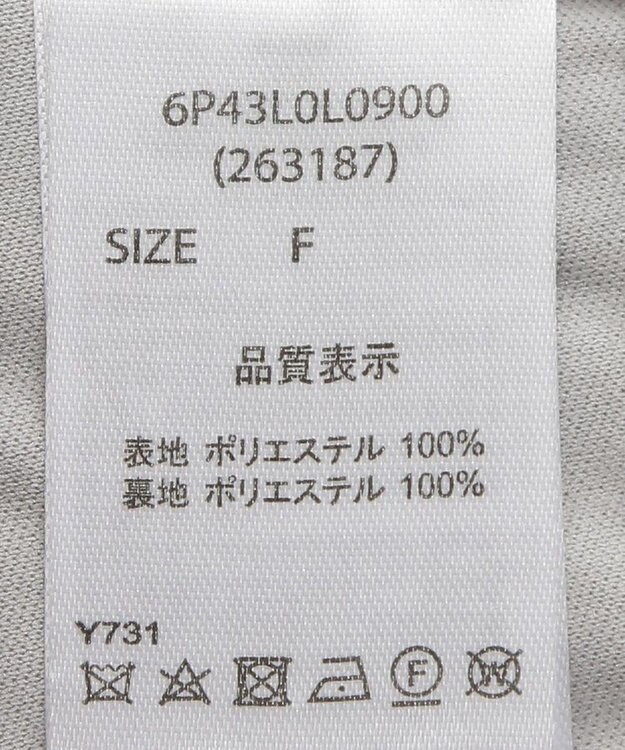 Green Parks ・ＥＬＥＮＣＡＲＥ　ＤＵＥ　バルーンスカート Light Gray