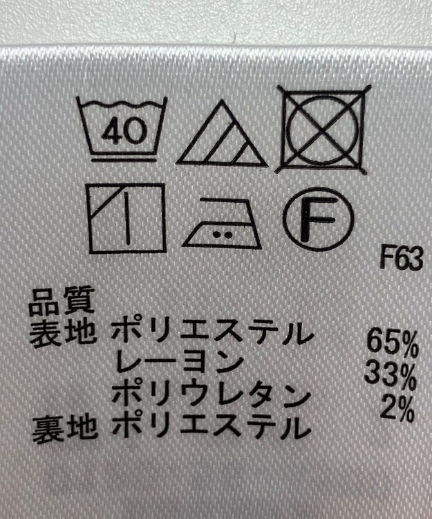 ONWARD Reuse Park 【any SiS】スカート秋冬 レッド