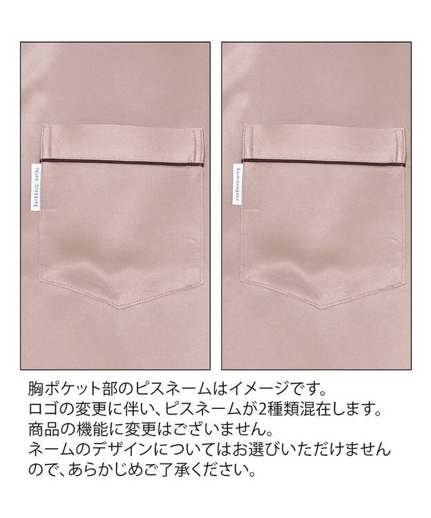 ワコール／睡眠科学 【パジャマ】　シルクサテン　ロング袖・ロングパンツ　睡眠科学／ワコール　YDX582 ロマンピンク