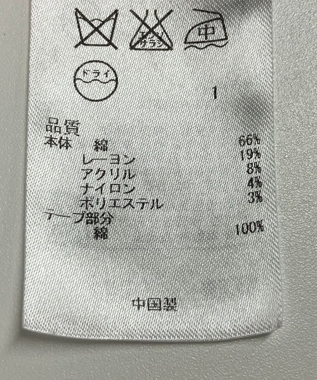 ONWARD Reuse Park 【組曲】ジャケット春夏 ブルー