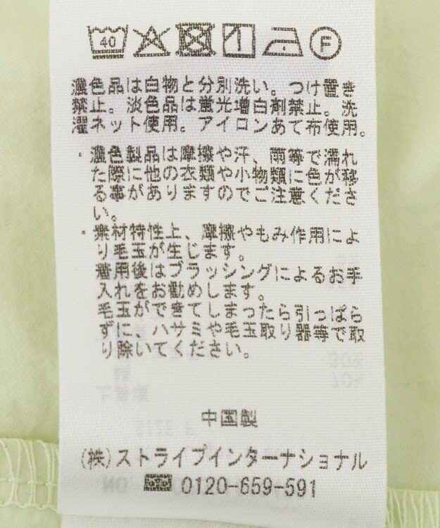 CRAFT STANDARD BOUTIQUE ギャザーデザインプルオーバー Light Green