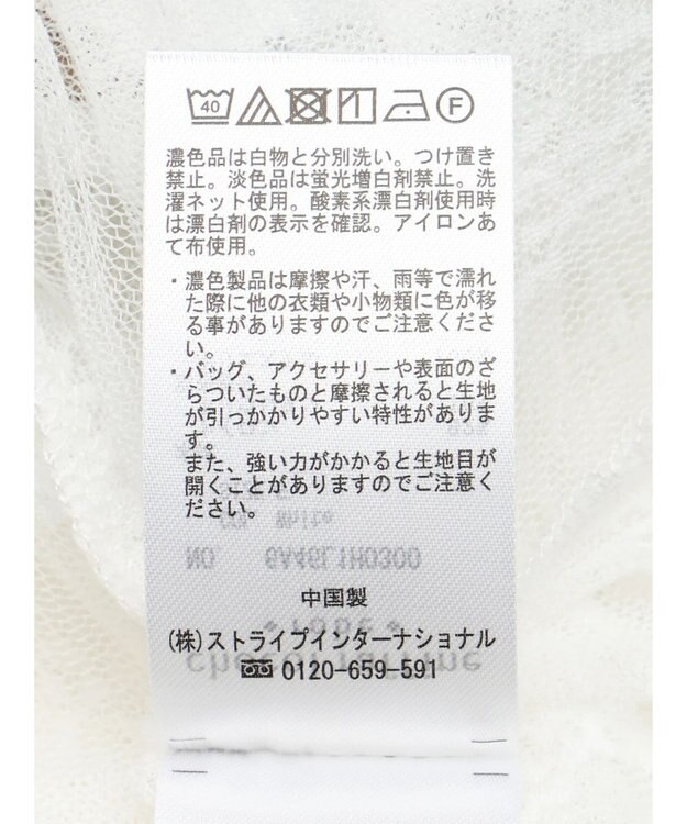 Green Parks ２ｗａｙ　レイヤードレースワンピース White