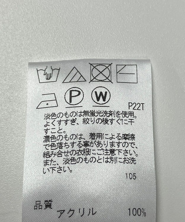 ONWARD Reuse Park 【any FAM】ニット秋冬 ブルー