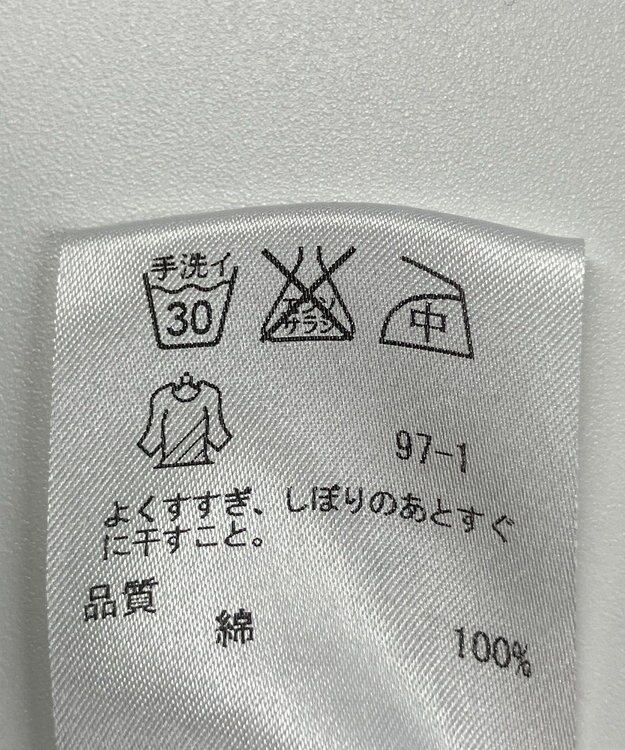 ONWARD Reuse Park 【23区】ワンピース秋冬 グリーン