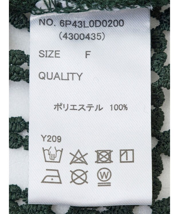 Green Parks ・ＳＵＧＡＲ　ＳＰＯＯＮ　２ｗａｙフラワーメッシュカーデ Green