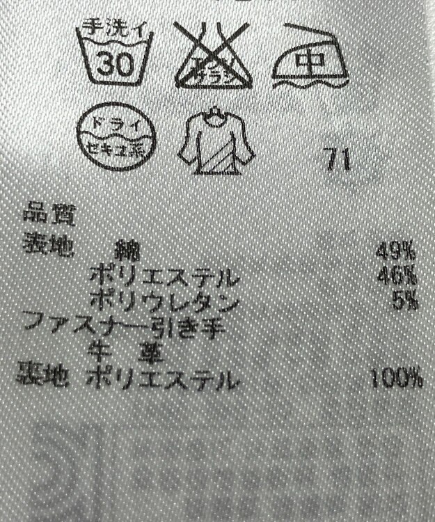 ONWARD Reuse Park 【ICB】スカート春夏 ブラック