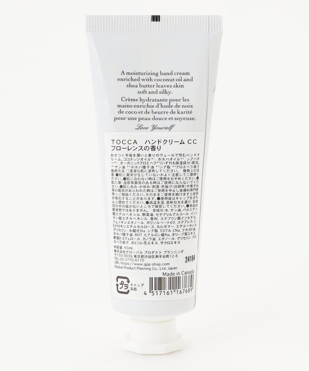 TOCCA CREMAVELOCE WONDERS ハンドクリーム ゴールド系