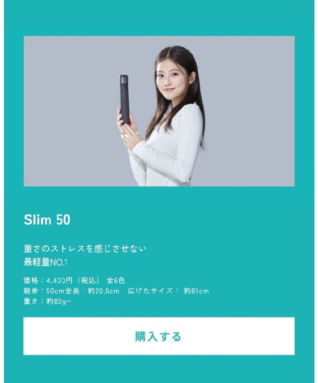 MOONBAT 【遮光100％/超軽量 /雑誌掲載】マジで軽い傘 晴雨兼用折りたたみ日傘 50cm マジカルテックプロテクション ホワイト