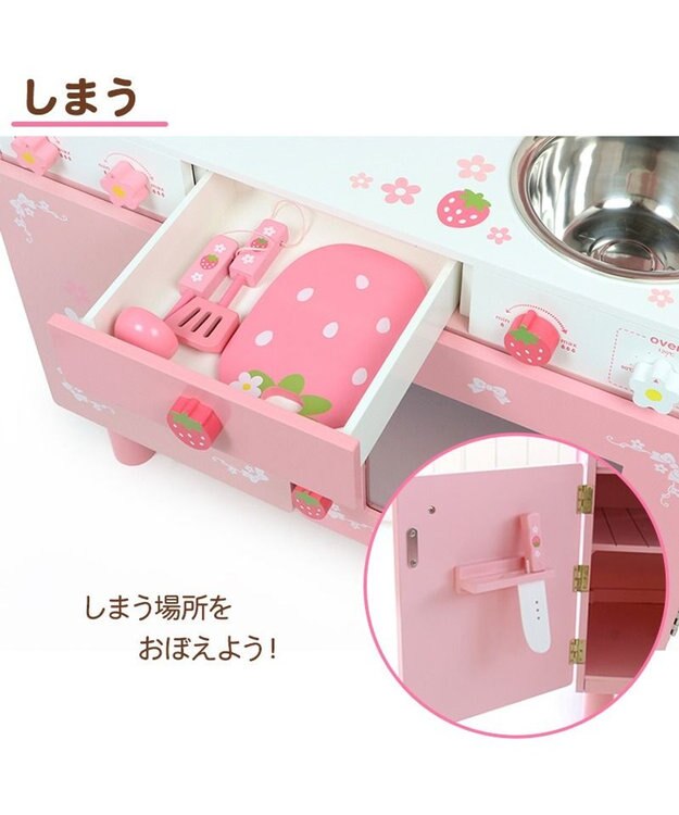 Mother garden マザーガーデン 野いちご おままごと キューティー デラックスキッチン UP ピンク（淡）