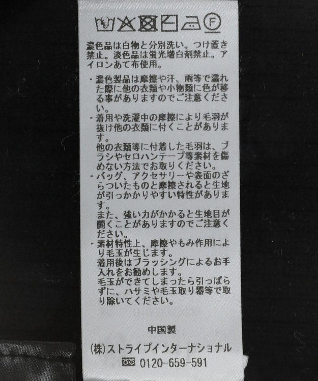 earth music&ecology Ｄｉｓｎｅｙ／フィガロ刺繍袖フェザーニット Black