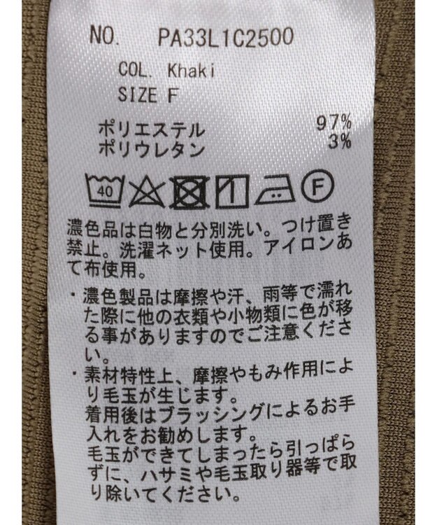 CRAFT STANDARD BOUTIQUE サイドリングボタンプルオーバー Khaki