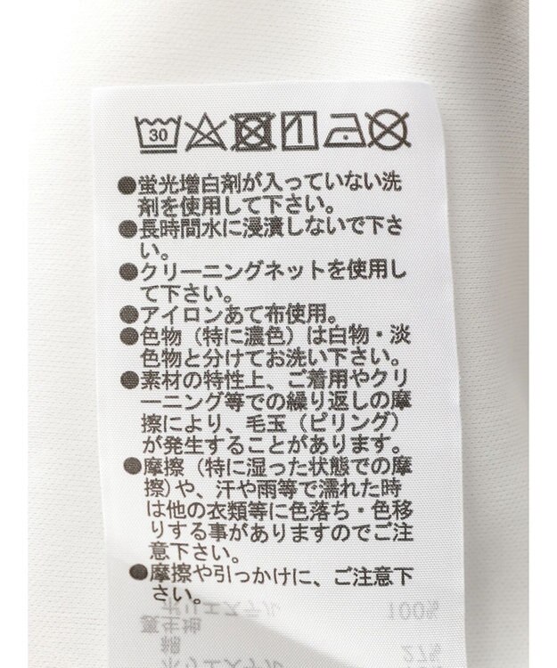 Green Parks ＥＧＯＩＳＴ　マガジンプリントスカート Off White