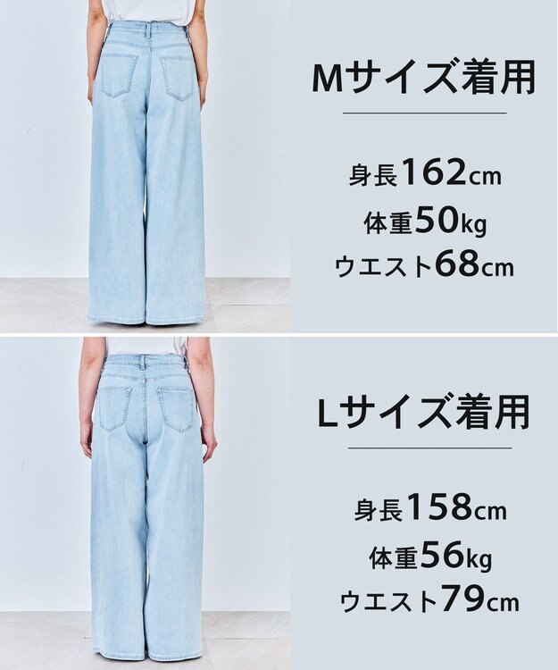 UNFILO 【UNFILO DENIM】バギーデニム アイスブルー