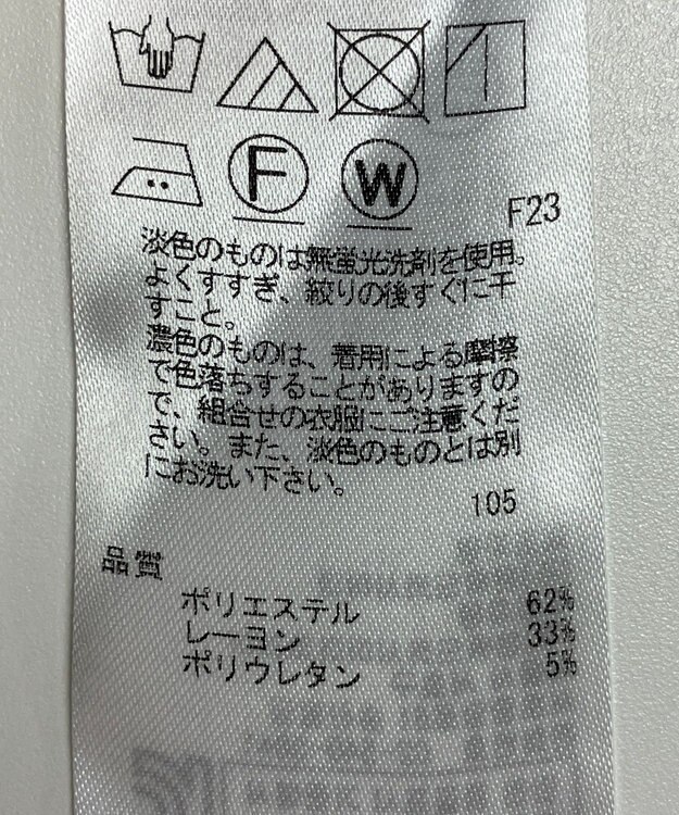 ONWARD Reuse Park 【自由区】パンツ春夏 グレー