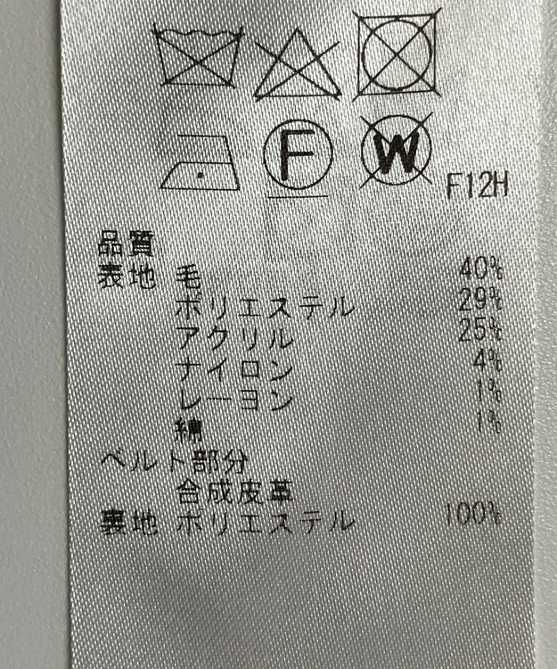 ONWARD Reuse Park 【23区】スカート秋冬 ブラック