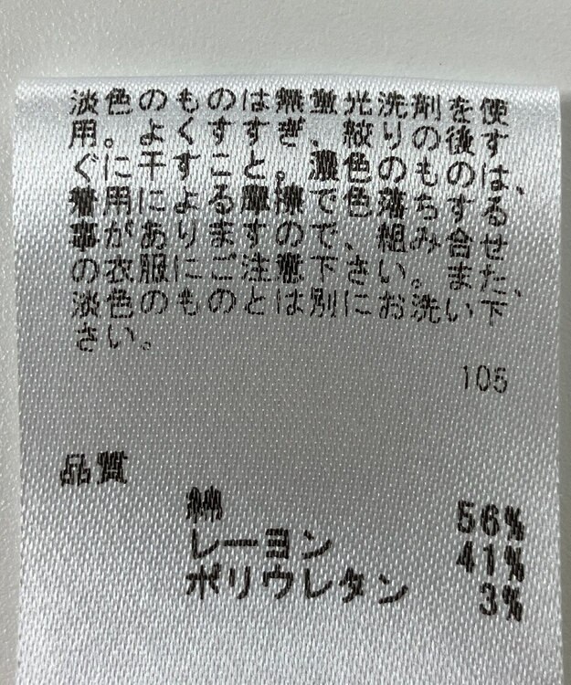 ONWARD Reuse Park 【any SiS】パンツ春夏 ホワイト