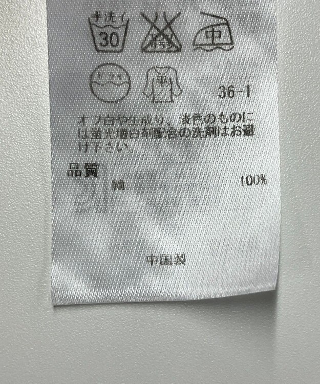 ONWARD Reuse Park 【23区】ニット春夏 ベージュ