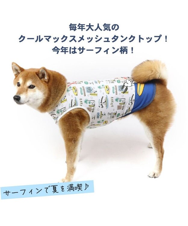 PET PARADISE スヌーピー サーフ柄 エコメイド タンクトップ 【中型犬】【大型犬】 緑