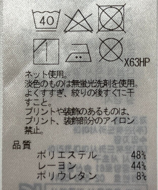 ONWARD Reuse Park 【UNFILO】カットソー秋冬 ブラック