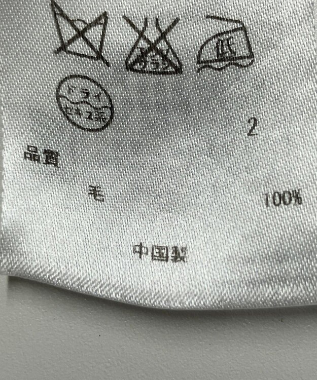 ONWARD Reuse Park 【23区】ニット秋冬 グレー