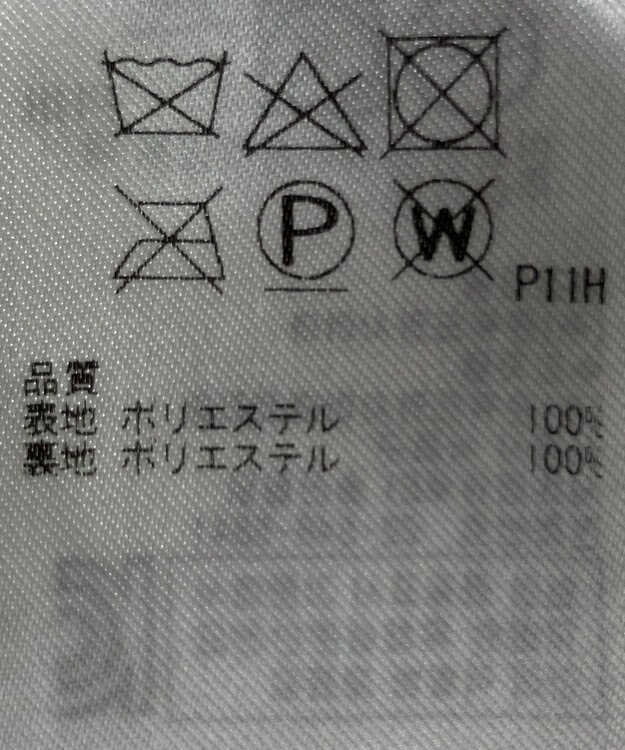 ONWARD Reuse Park 【23区】スカート春夏 ピンク