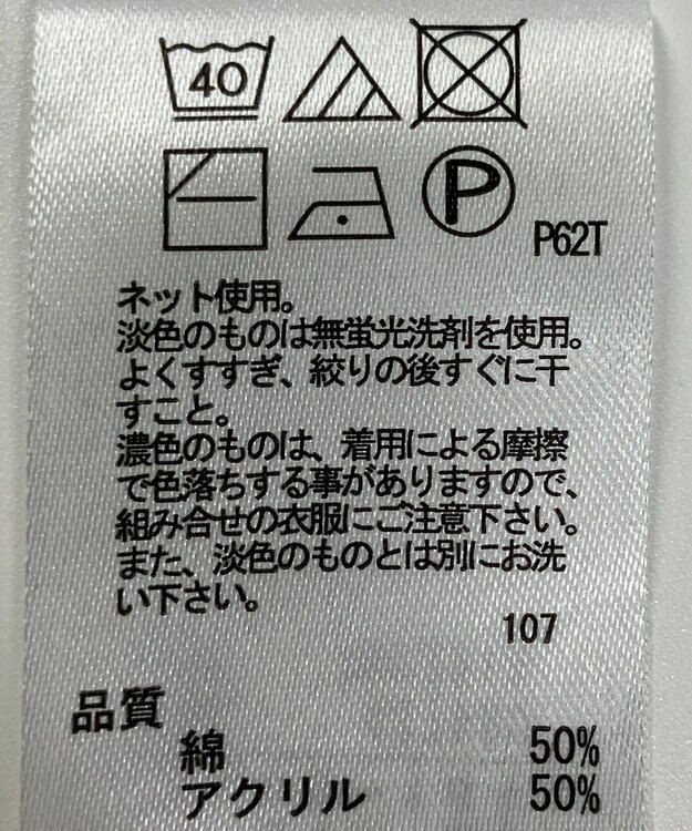 ONWARD Reuse Park 【any FAM】ニット春夏 ピンク