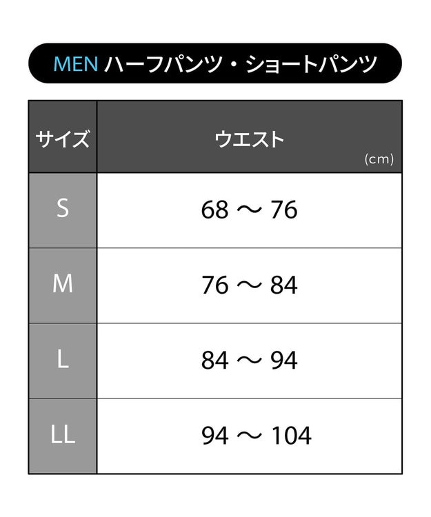 CW-X 【MEN】 CW-X 【CHUMS (チャムス)コラボ】 メンズボトムス ハーフパンツ はっ水(本体) UVカット率90％以上（本体） ひざ上丈 メンズ LNO520 /ワコール ブラック