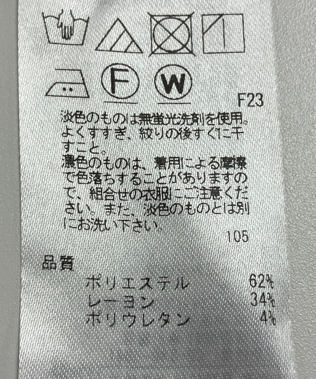 ONWARD Reuse Park 【23区】パンツ秋冬 ブラウン