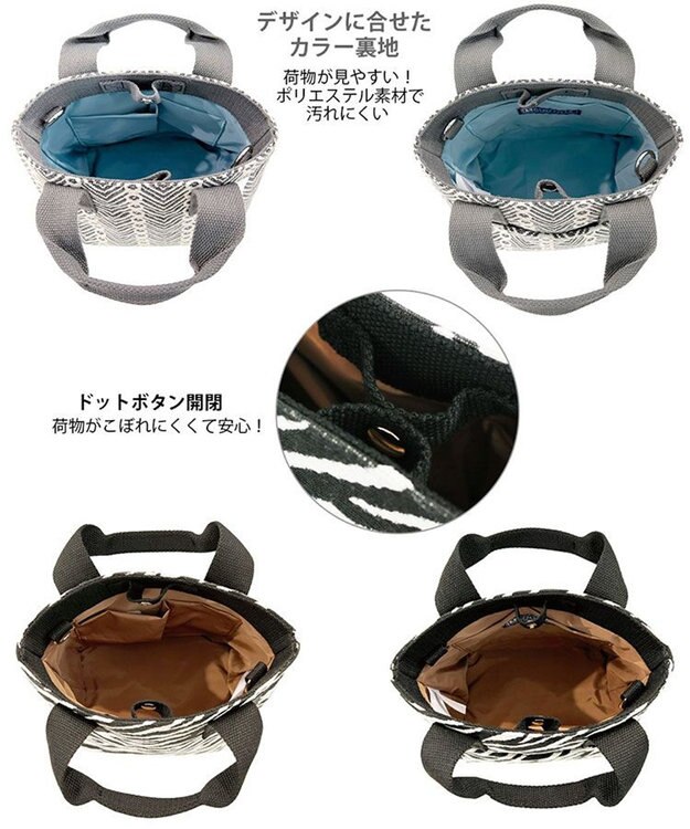 ROOTOTE 1194【ミニトート】LT.ベビールー.パターンファブリック-K 01：ラインドット