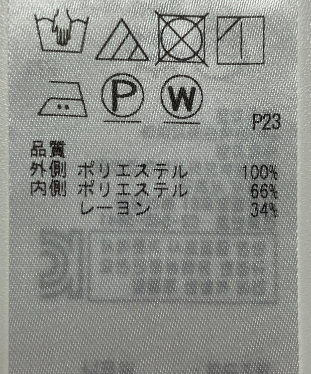 ONWARD Reuse Park 【23区】カットソー春夏 パープル