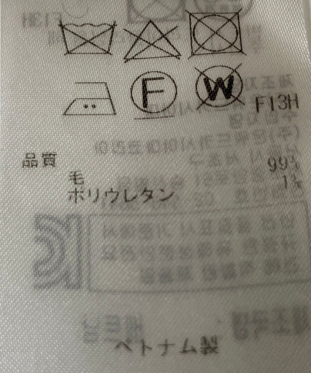 ONWARD Reuse Park 【23区】ワンピース秋冬 グレー