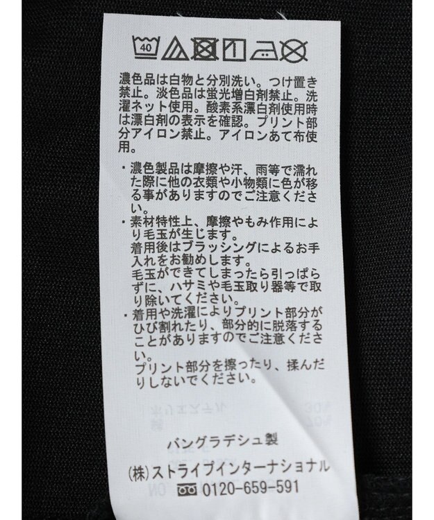 earth music&ecology ｂｅｔｔｅｒ　ｌａｔｅ　フレンチＴ Black