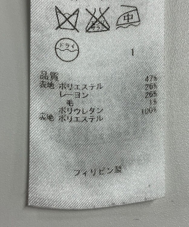 ONWARD Reuse Park 【ICB】パンツ春夏 グレー