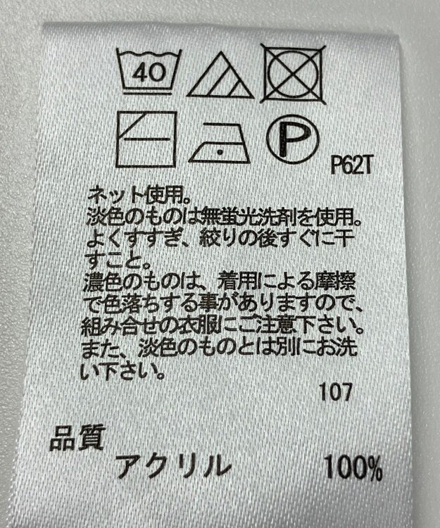 ONWARD Reuse Park 【any FAM】ニット春夏 ホワイト