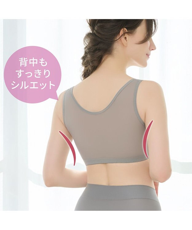 BRADELIS New York 【BRADELIS NewYork peace ブラデリス】すらっと細みえフロントファスナーブラ24 脇高設計ですっきり ブラジャー 補正ブラ  小さく見せるブラ DB124201 モスグレー