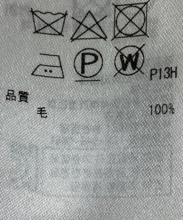 ONWARD Reuse Park 【23区】ニット秋冬 ブラウン