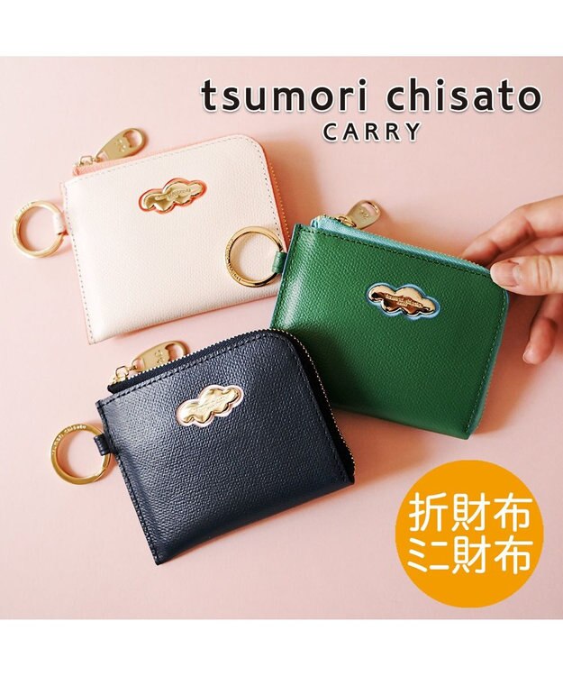 TSUMORI CHISATO 長財布 - 長財布