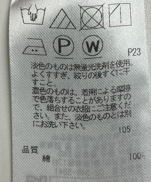 ONWARD Reuse Park 【23区】ブラウス秋冬 ネイビー